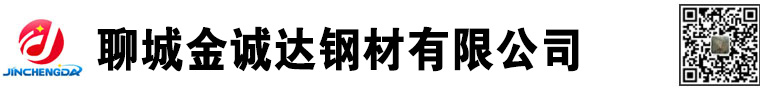 山東聊城方管生產(chǎn)廠家|方管廠家|山東方管廠家|方管生產(chǎn)廠家|Q355B方管廠家|Q355D方管廠家|方矩形鋼管廠家